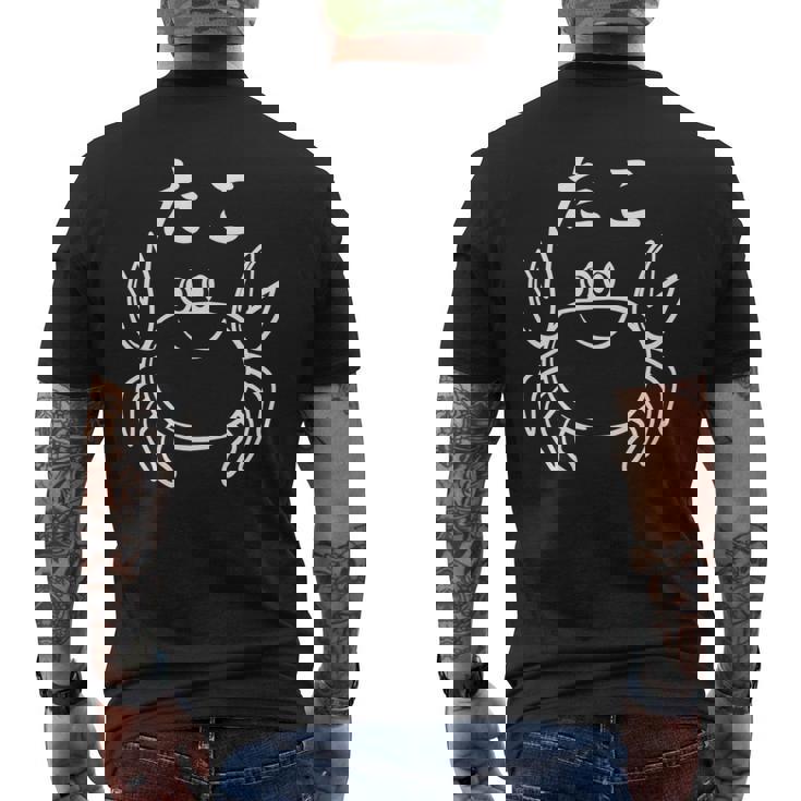 たこ カニ 面白い 長袖tシャツ メンズTシャツ バックプリント