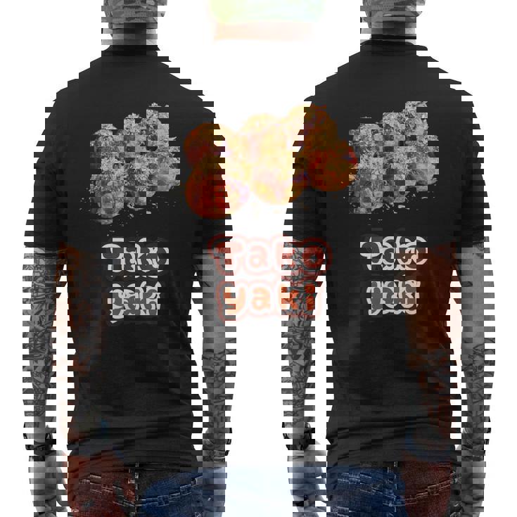 たこ焼き Takoyaki（ご飯タイム）たこやき【変なデザイン屋さん】大阪 面白い メンズTシャツ バックプリント