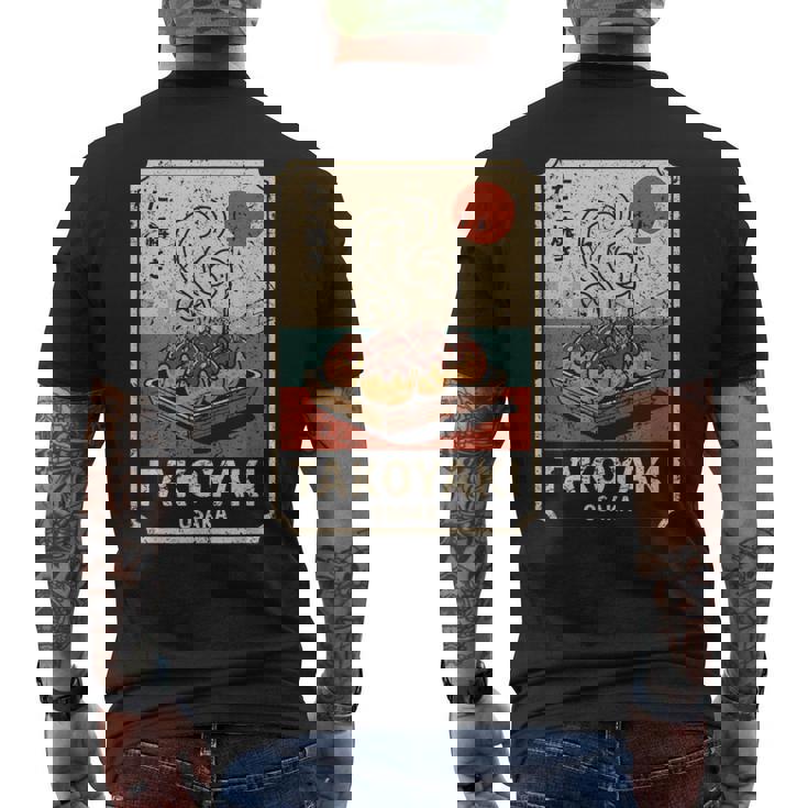 たこ焼きボール 道頓堀 日本 レトロ 和 漢字 お土産 メンズTシャツ バックプリント