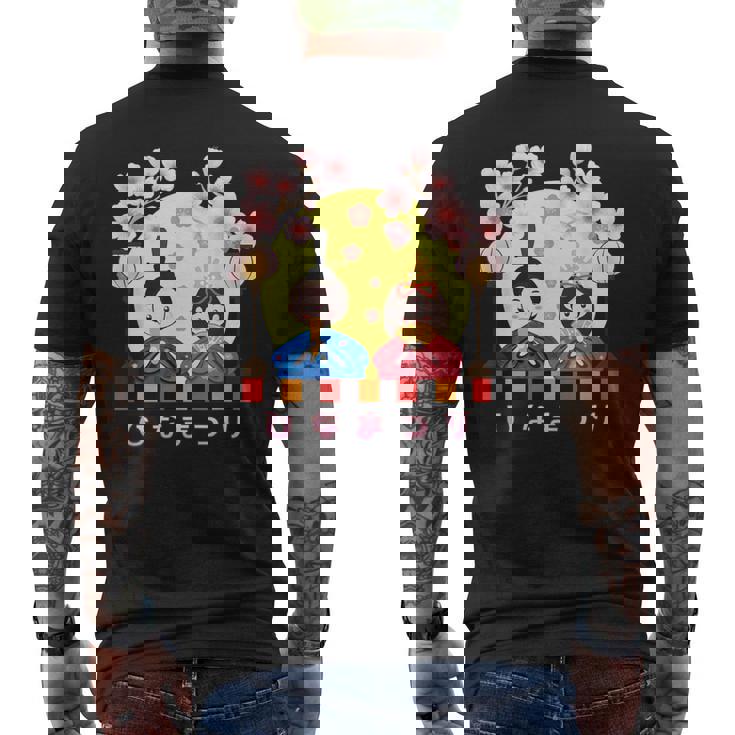 ひな祭り、ひな人形、着物、日本祭りかわいい、桃の節句、提灯、日本の伝統的なお祭り、春、春休み、日本人形 メンズTシャツ バックプリント