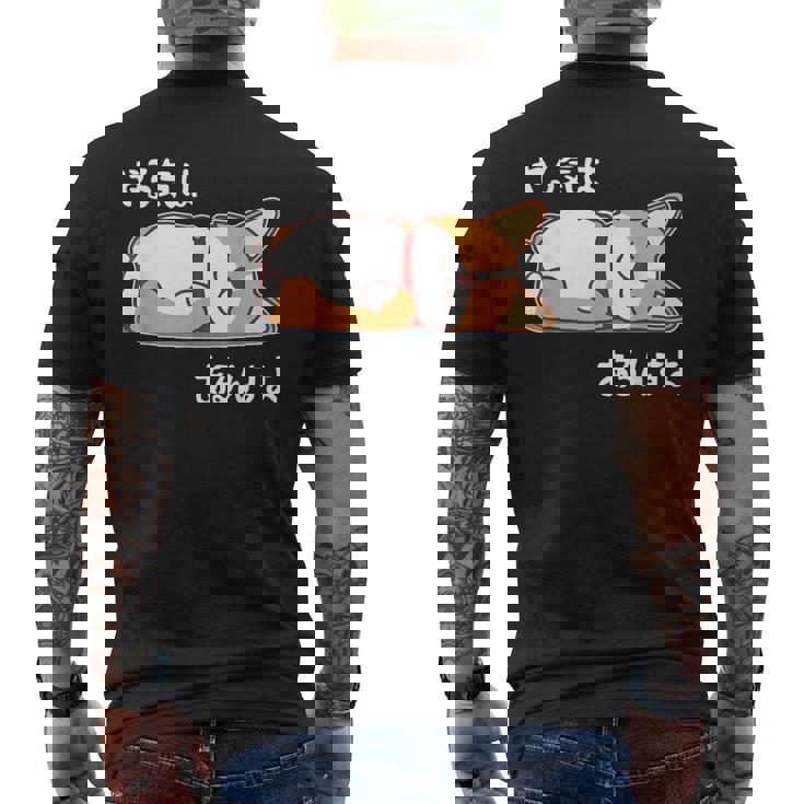 やる気はあるんすよ コーギー犬 ジョーク かわいい 動物ギャグ好き おもしろ ネタ メンズTシャツ バックプリント