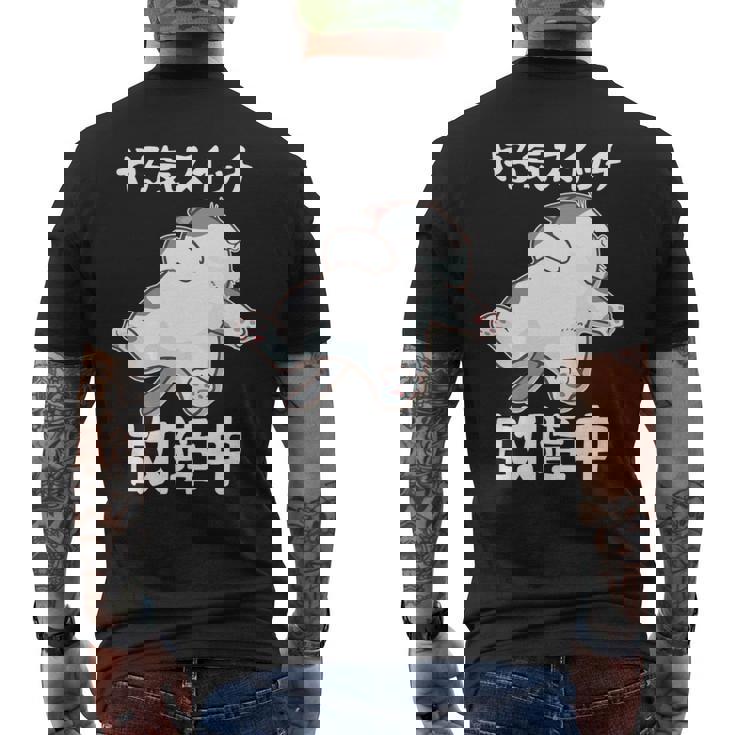 やる気スイッチ故障中 犬 猫 犬好き かわいい おもしろ 面白い 長袖tシャツ メンズTシャツ バックプリント