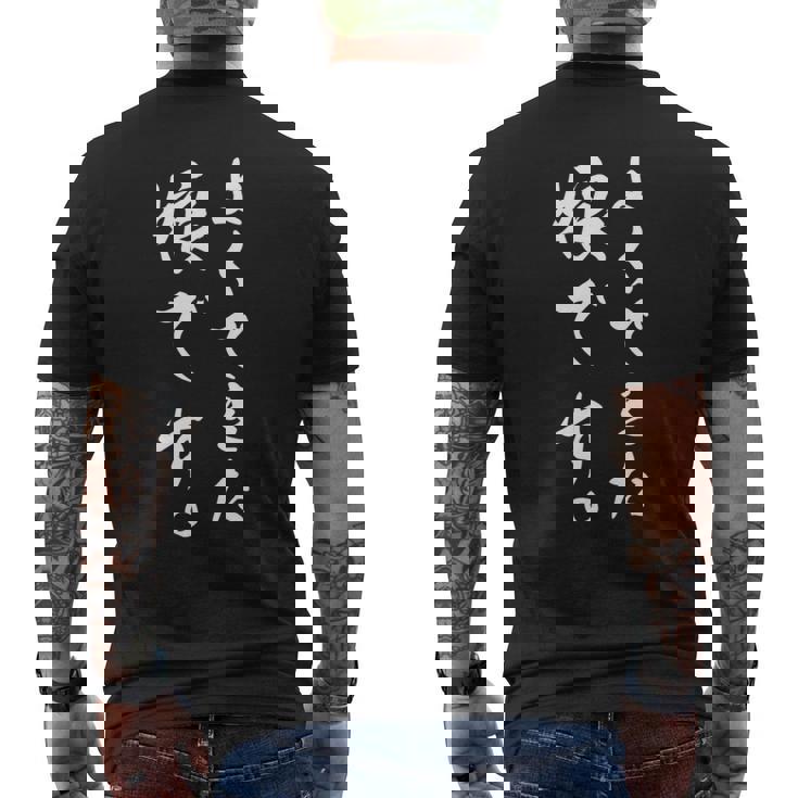 よくできた娘です 長袖tシャツ メンズTシャツ バックプリント