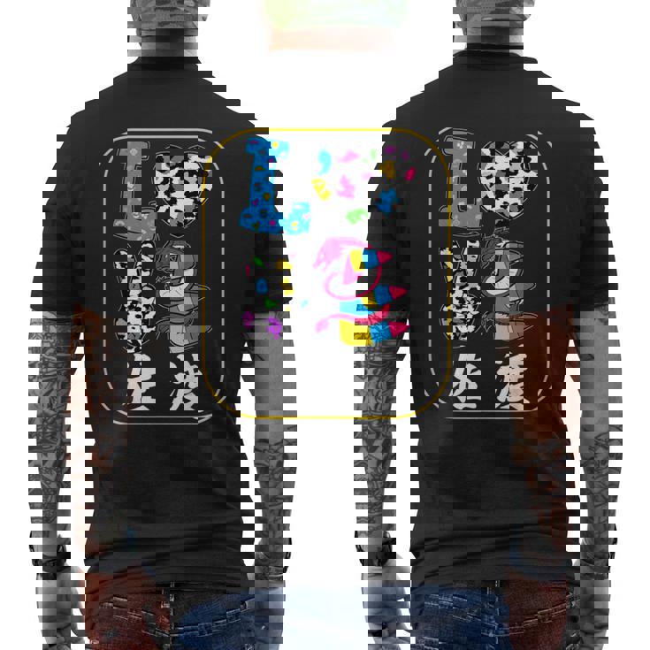 アイラブ・佐渡 メンズTシャツ バックプリント