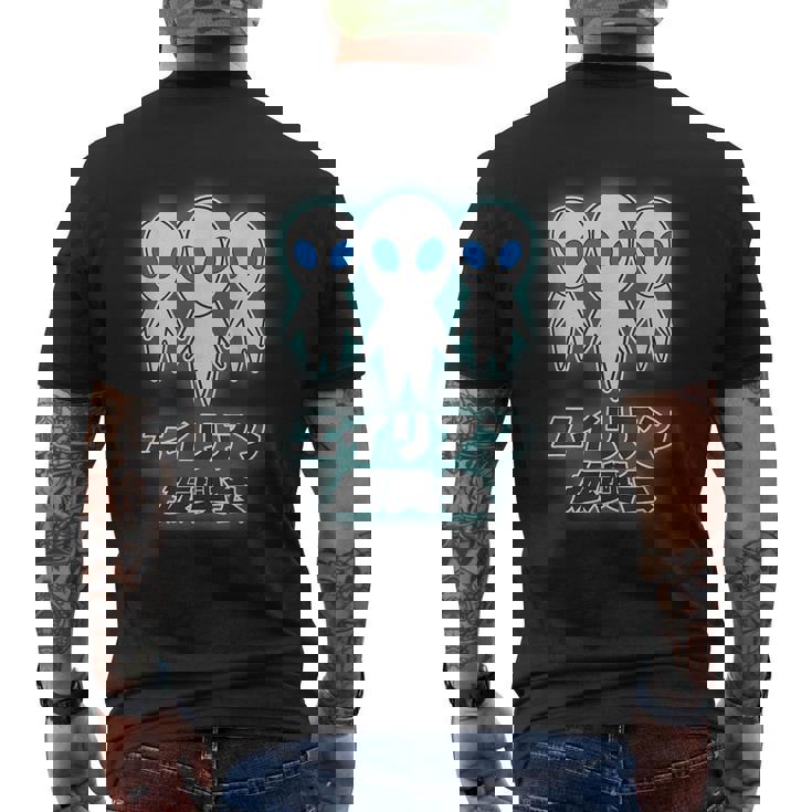 エイリアン振興会（宇宙人）グレイ【ゆるフレンズ】（変なデザイン屋さん）かわいい 面白い メンズTシャツ バックプリント