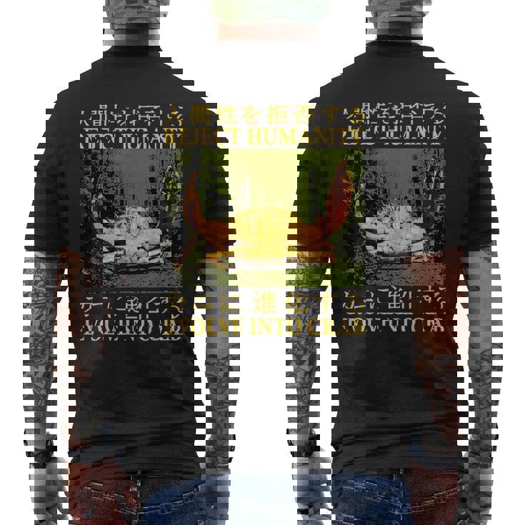 カニ日本人に人類の進化を拒否する メンズTシャツ バックプリント