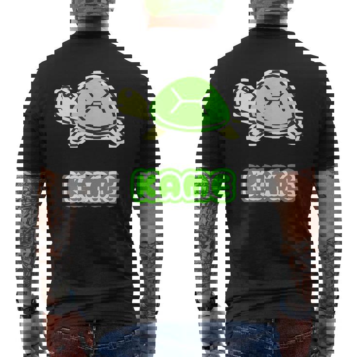 カメさん 亀《Kame》ミドリガメ【どうぶつフレンズ】水族館 ゆるくて かわいい キャラクター イラスト メンズTシャツ バックプリント