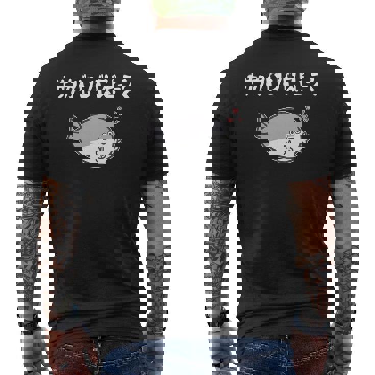 サカバンバスピース サカバンバスピス ギャグ ダジャレ お笑い好き 古代魚 ネタ お笑い おもしろ ネタ 長袖tシャツ メンズTシャツ バックプリント