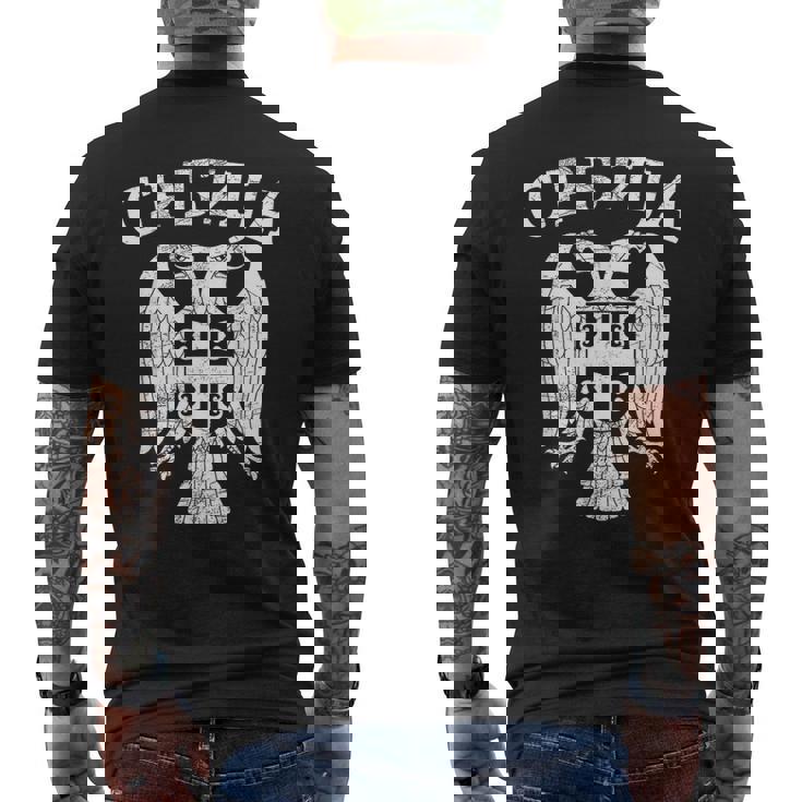 セルビア セルビア セルビア語 紋章 イーグル クロス 旗 キリル文字 メンズTシャツ バックプリント