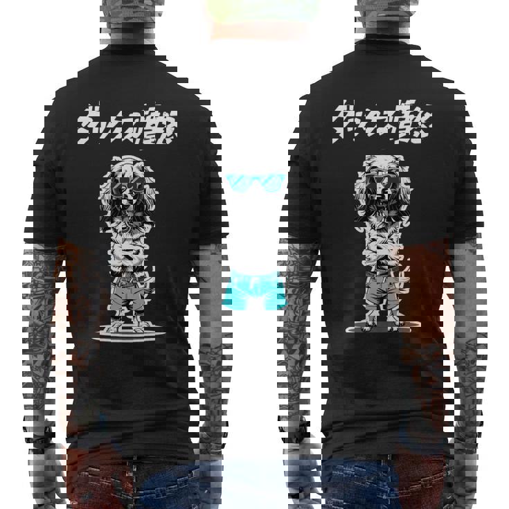 ダックス憤怒 ダックスフンド グッズ 犬 おもしろ 面白い ダジャレ 親父ギャグ 長袖tシャツ メンズTシャツ バックプリント