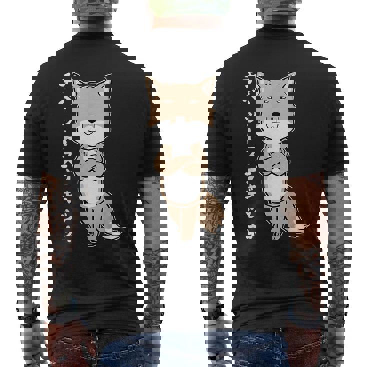 チベットスナギツネ スナギツネ チベスナ顔 きつね 狐の仲間 顔 目が死んでる 動物 イラスト メンズTシャツ バックプリント