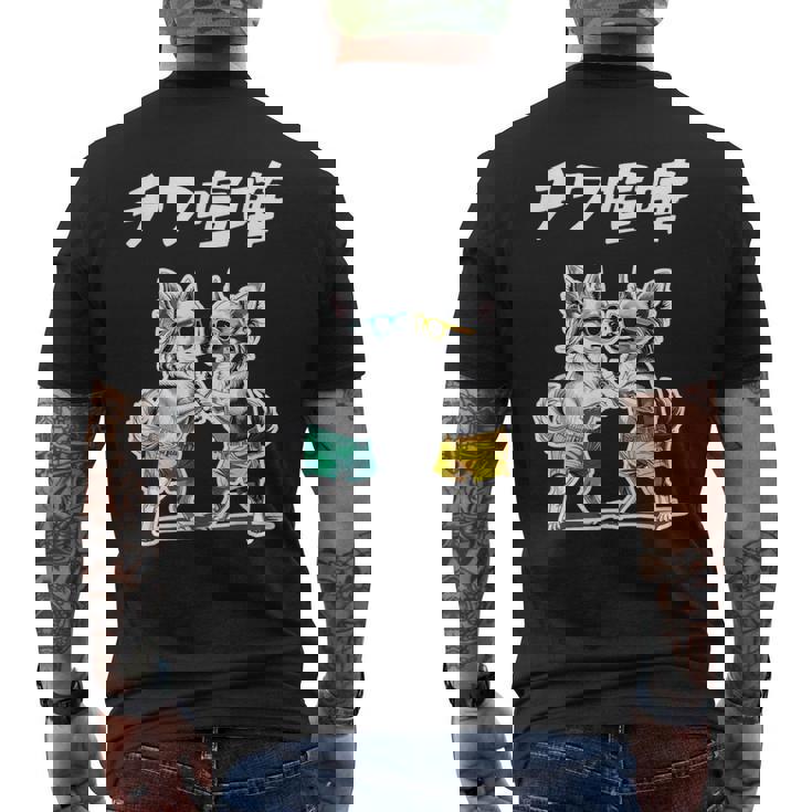 チワ喧嘩 チワワ グッズ 犬 おもしろ 面白い ダジャレ 親父ギャグ メンズTシャツ バックプリント