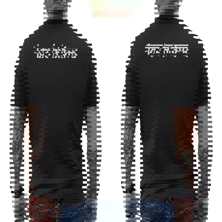 ハレクリシュナ メンズTシャツ バックプリント