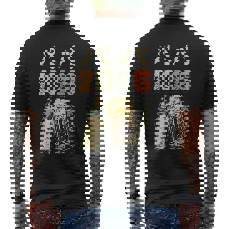 プレパパ2026・パパになりました・妊娠報告 パパ・パパになる予定 メンズTシャツ バックプリント