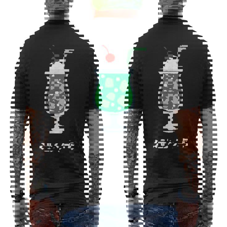 レトロジャパニーズグリーンメロンソーダジュースドリンク 日本 70年代 80年代 メンズTシャツ バックプリント