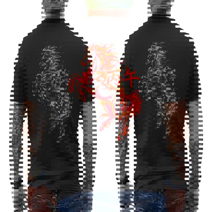 丙午 火の馬 墨絵 ストリートアート 筆文字 和柄 漢字 グラフィック 赤い炎 デザイン 日本風 メンズTシャツ バックプリント