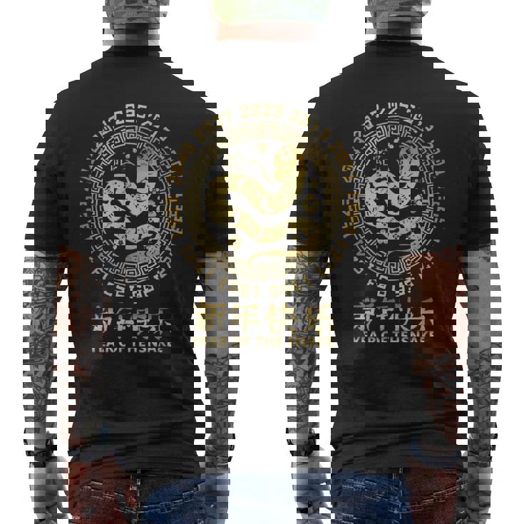 中国の旧正月 蛇 2025年 メンズTシャツ バックプリント