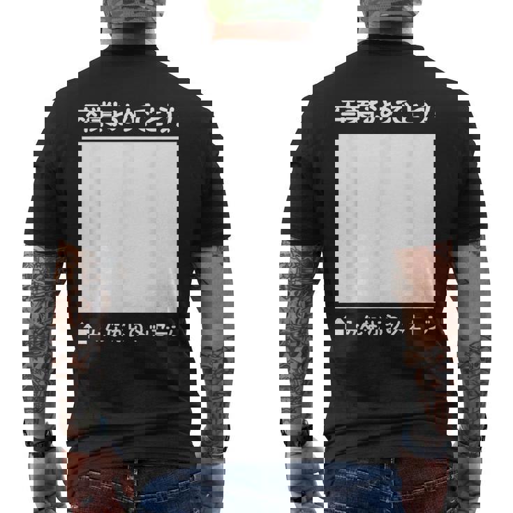 卒業 おめでとう 寄せ書き メッセージ ギフト 贈り物 お祝い 卒業式 記念 記念日 お別れ 気持ち 言葉 メンズTシャツ バックプリント