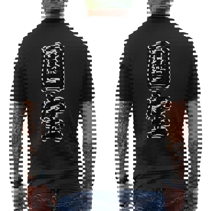 国宝【変なデザイン屋さん】漢字文字 毛筆 面白い言葉 主張メッセージ お笑い メンズTシャツ バックプリント