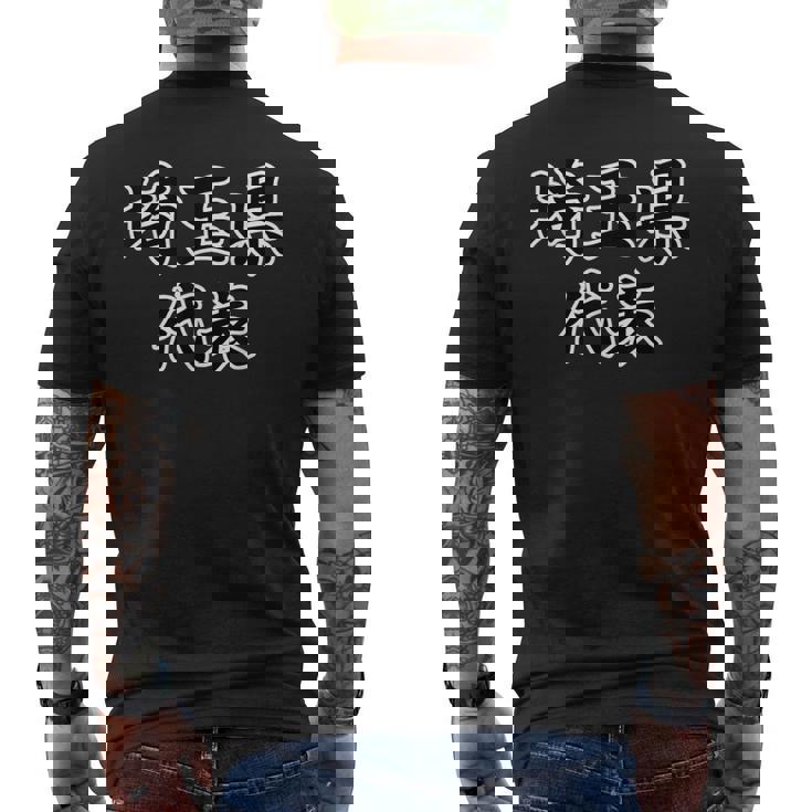 埼玉県 代表【47都道府県】Jimo-T ジモティ 地元愛 面白い スポーツ ギャグ お笑い メンズTシャツ バックプリント