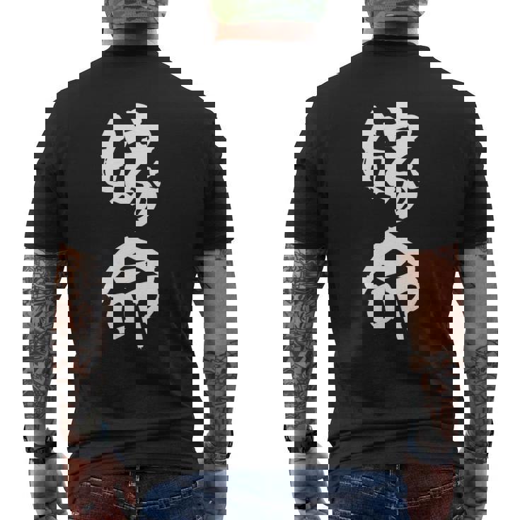 嫁命 おもしろ 旦那 嫁 結婚祝い ペア お揃い 夫婦 記念日 面白い ギャグ ネタ ウケ狙い 文字 笑える メンズ 長袖tシャツ メンズTシャツ バックプリント