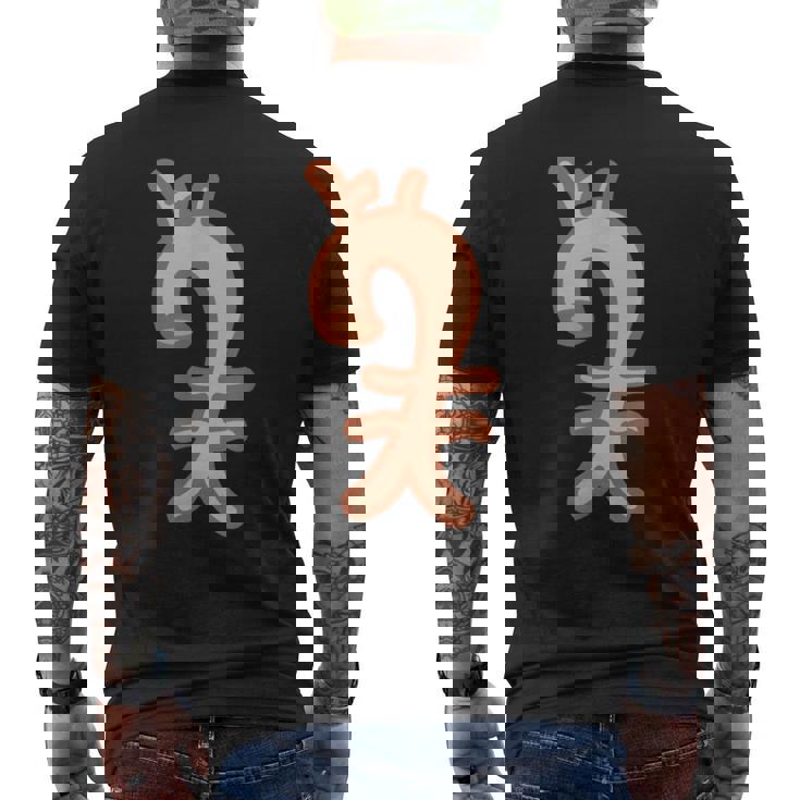 心臓大動脈主血管 動脈瘤サバイバー メンズTシャツ バックプリント