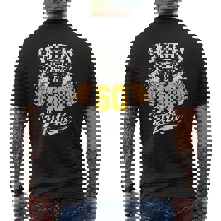 応援&ビール 60歳 還暦 ビール飲み会 メンズTシャツ バックプリント