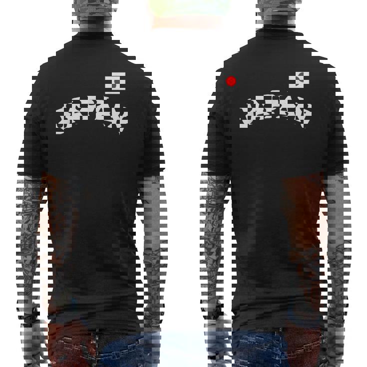 日の丸 ビッグjapan 日本応援 国旗 チームジャパン メンズTシャツ バックプリント