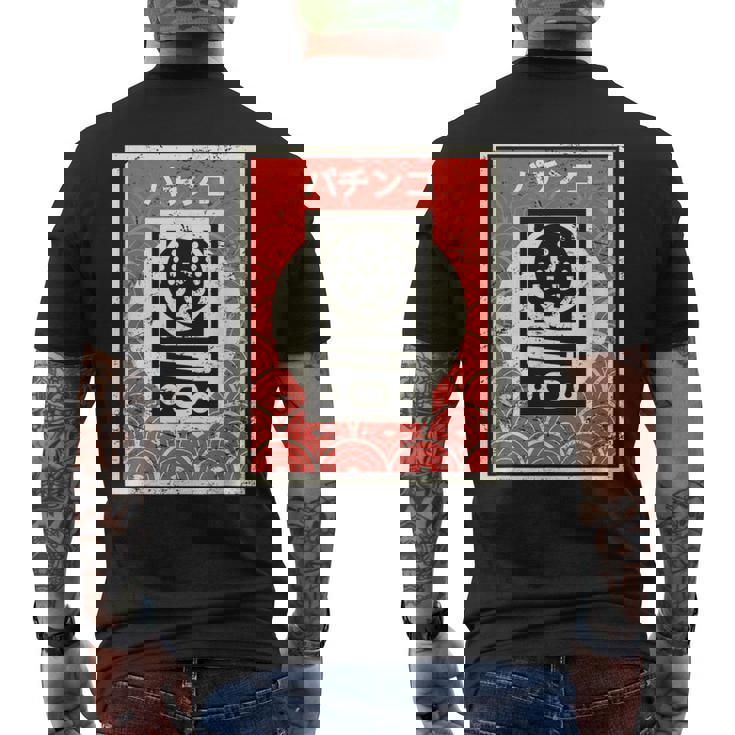 日本アーケードゲーム パチンコ メンズTシャツ バックプリント