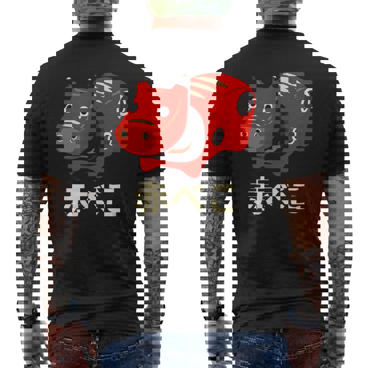 日本赤べこ伝説の牛 会津 福島 お土産 おもちゃ メンズTシャツ バックプリント