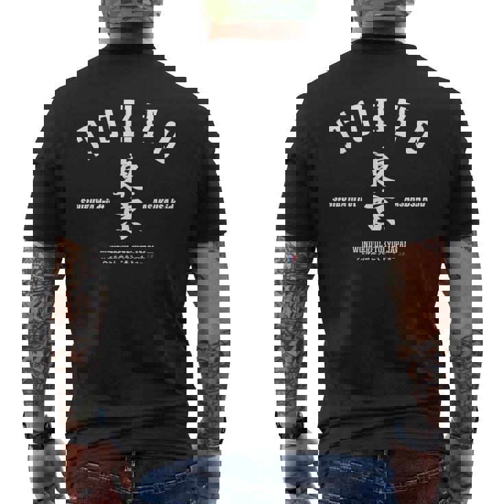 東京 ジャパン おしゃれ クール 面白い 漢字 渋谷 浅草 メンズTシャツ バックプリント