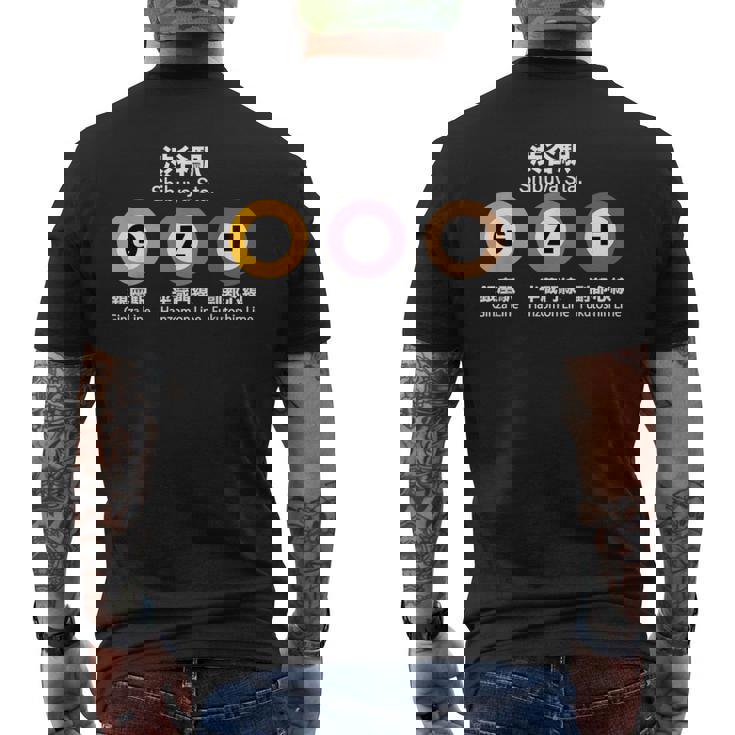 東京地下鉄線 渋谷漢字駅 半蔵文福斗神 メンズTシャツ バックプリント