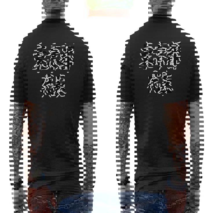 東京都 代表【47都道府県】Jimo-T ジモティ 地元愛 面白い スポーツ お笑い ギャグ メンズTシャツ バックプリント