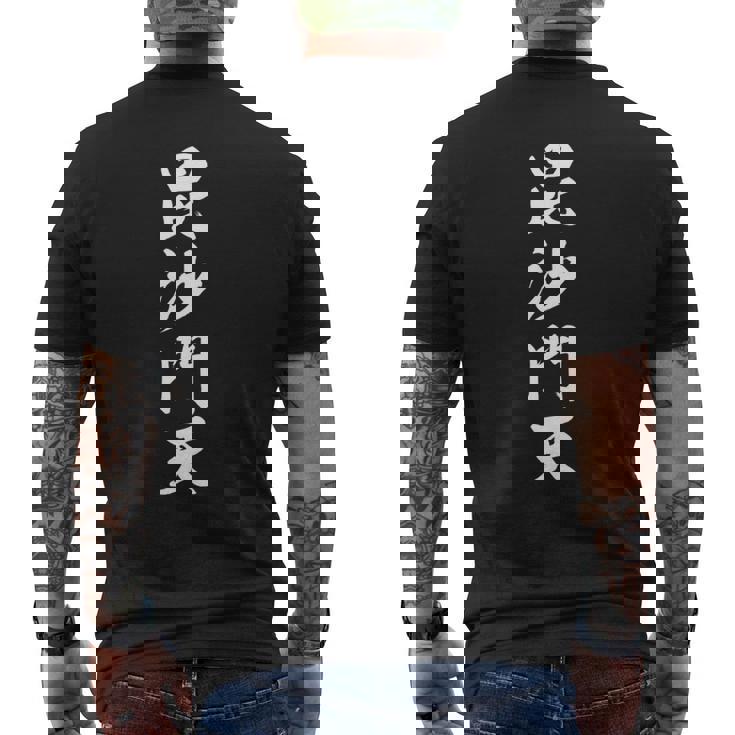 毘沙門天 長袖tシャツ メンズTシャツ バックプリント