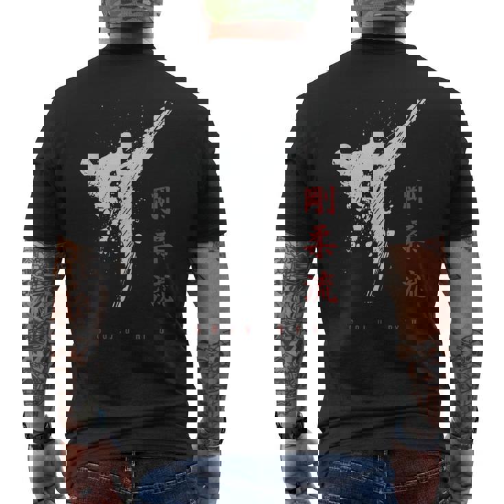 沖縄剛柔流空手 メンズTシャツ バックプリント