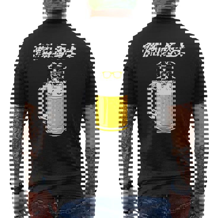 燃料は酒 ボーダーコリー グッズ 犬 おもしろ 面白い ネタ 飲み会 長袖tシャツ メンズTシャツ バックプリント