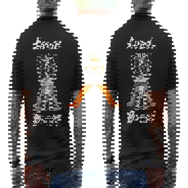 犬のために働いてます パピヨン グッズ 犬 おもしろ 面白い ネタ 笑える かわいい メンズTシャツ バックプリント