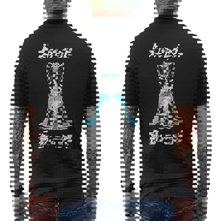 犬のために働いてます ボーダーコリー 犬 おもしろ 面白い ネタ 笑える かわいい メンズTシャツ バックプリント