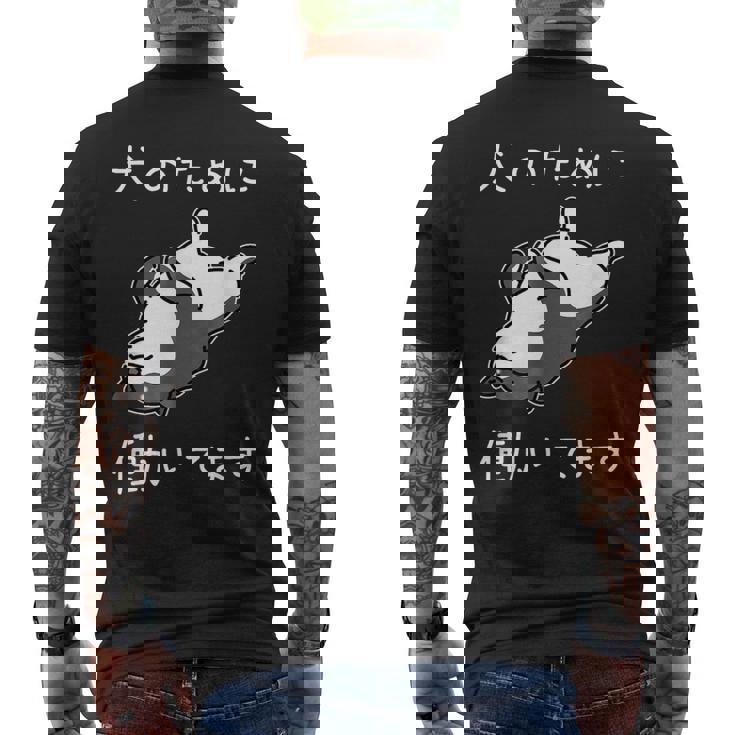 犬のために働いてます 柴犬 しばいぬ 犬好き かわいい おもしろ ギャグ ダジャレ メンズ 半袖 メンズTシャツ バックプリント