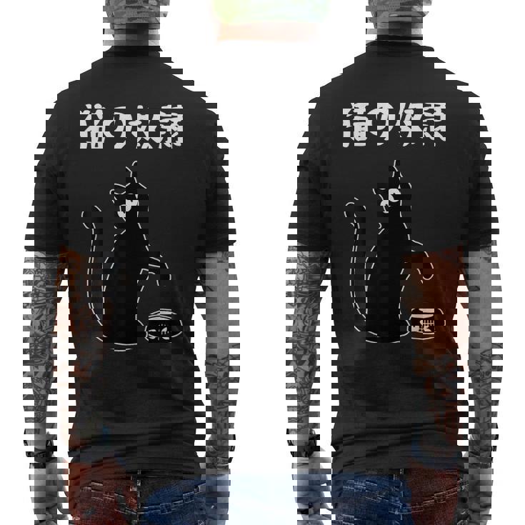 猫の奴隷 おもしろ 猫 文字 面白い ネタ 文字入り おもしろ 笑える ギャグ ウケ狙い お笑い ユーモア ふざけ メンズTシャツ バックプリント