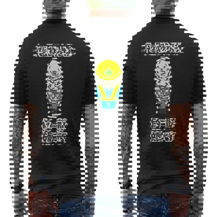 申し訳ありません 体の一部が故障中です《工事看板風》パロディ【変なデザイン屋さん】怪我 ケガ 面白い メンズTシャツ バックプリント