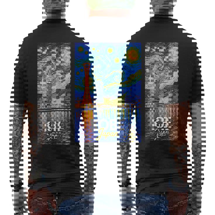 神戸 日本 メンズTシャツ バックプリント