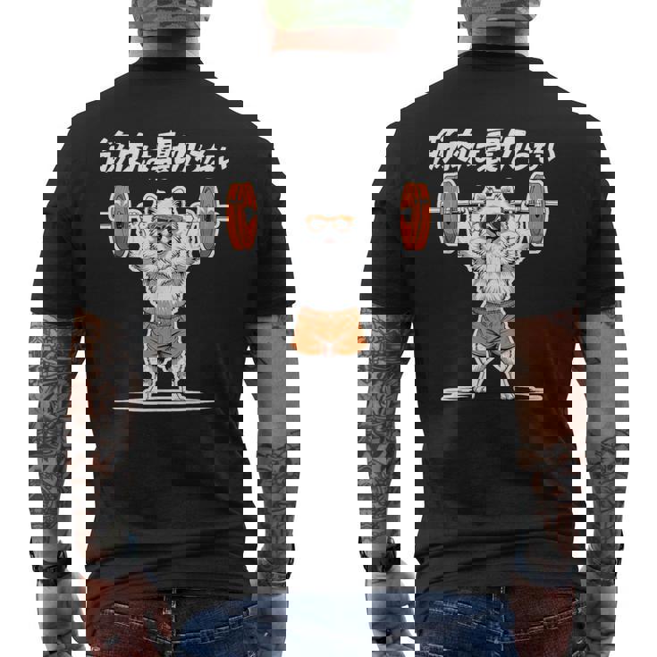 筋肉は裏切らない ポメラニアン グッズ 犬 おもしろ 面白い ネタ 筋トレ メンズTシャツ バックプリント