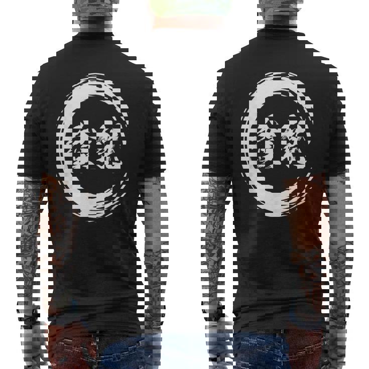 貧乳 面白いtシャツ 文字入り メンズ おもしろ 面白い 服 オリジナル おもしろグッズ 文字tシャツ 下ネタ メンズTシャツ バックプリント