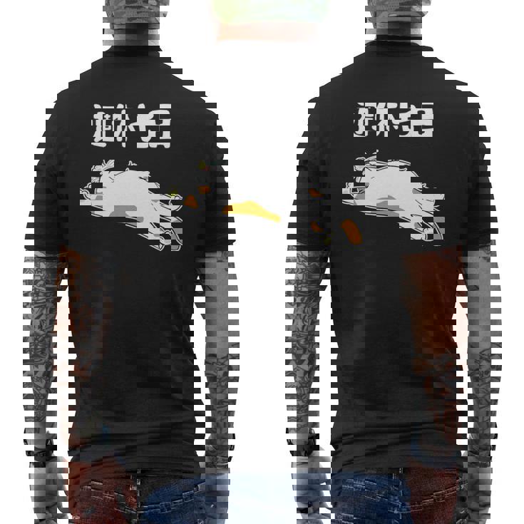 週休七日 猫 ジョーク かわいい 動物好き ギャグ好き ジョーク好き ギャグ おもしろ ネタ 長袖tシャツ メンズTシャツ バックプリント