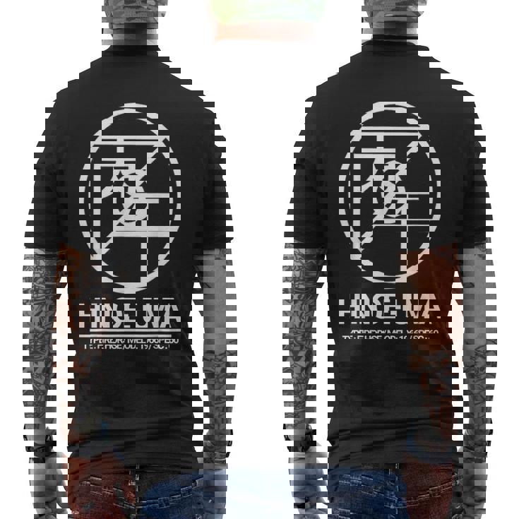 還暦祝い 1966年生まれ Hinoe Uma おしゃれ な モード系 ストリート デザイン 60歳 丙午 メンズTシャツ バックプリント