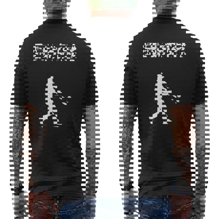 野球が好きだ 野球 ベースボール 高校野球 草野球 野球部 少年野球 野球好き 草野球チーム 野球格言 メンズTシャツ バックプリント