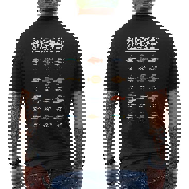 釣り魚ガイド アジ カツオ 鱚 カレイ 平目 サンマ 真鯛 鰯 マゴチ ブリ 太刀魚 釣り好き 海釣り 船釣り 釣り メンズTシャツ バックプリント