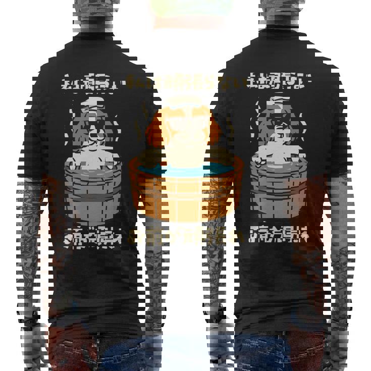 面白いtシャツ キャバリア 犬 わんこ メンズ かわいい おもしろ 面白い 服 ネタ 私は頑張らない 長袖tシャツ メンズTシャツ バックプリント