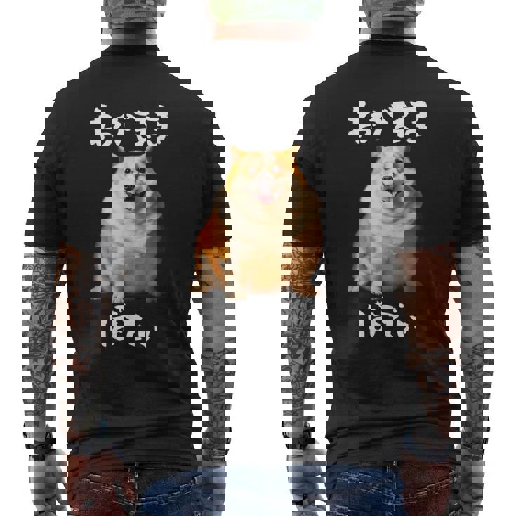 面白いtシャツ コーギー わがままボディ イヌ 犬 メンズ 犬好き グッズ おもしろ 面白い 服 ネタ メンズTシャツ バックプリント